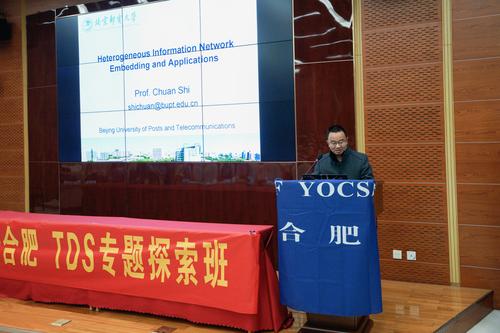 石川教授作报告 石川教授作报告